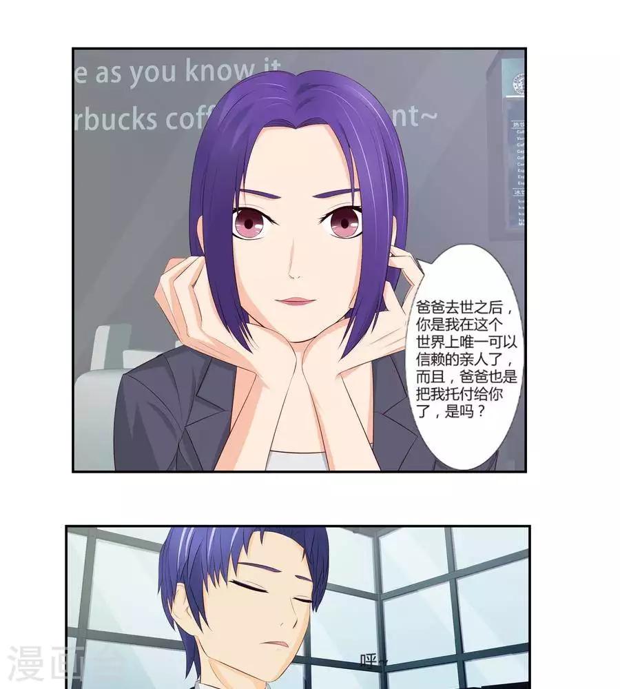 第六十六话12