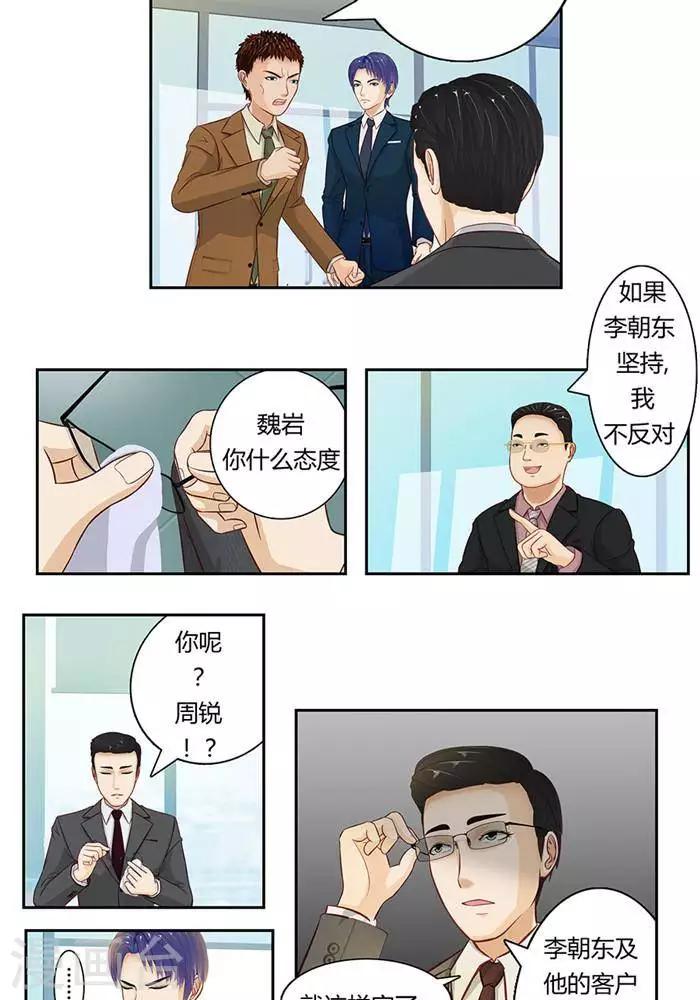第十话19