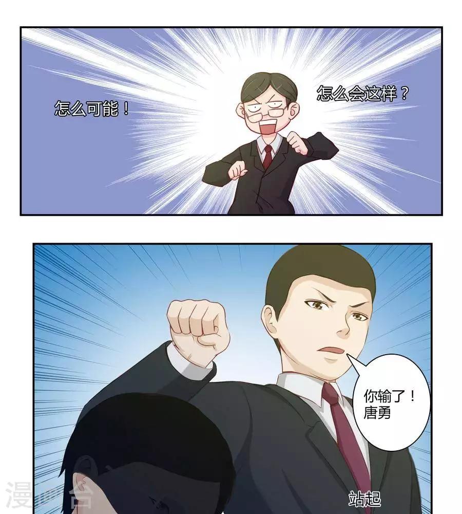 第五十三话20