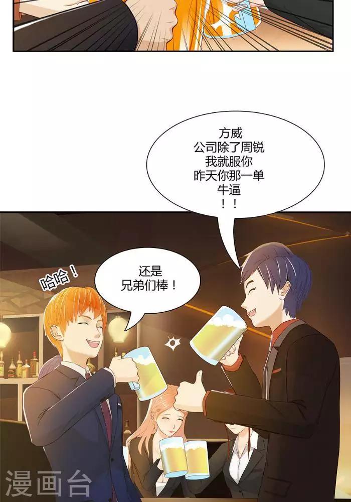 第三话4