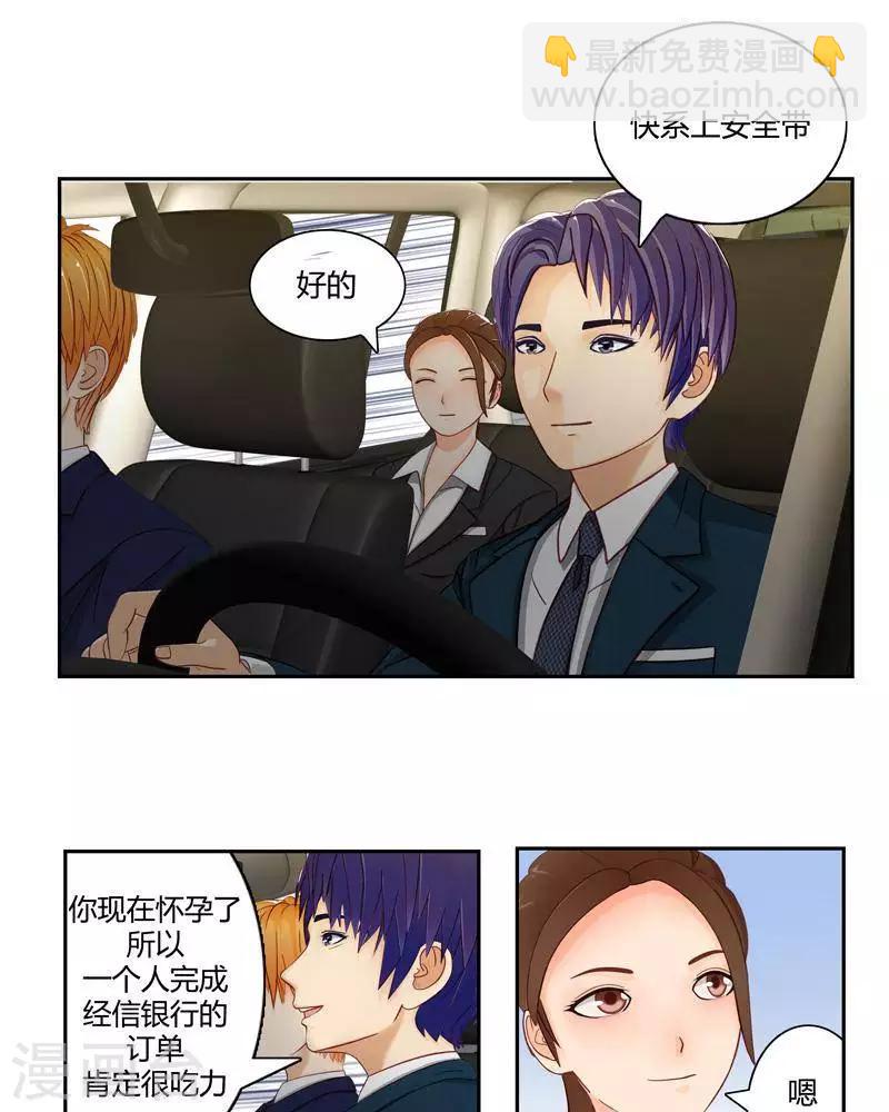 第二十四话  下24