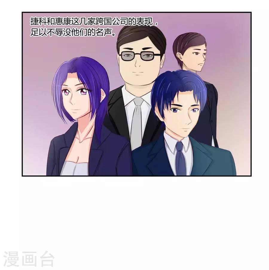 第五十六话5