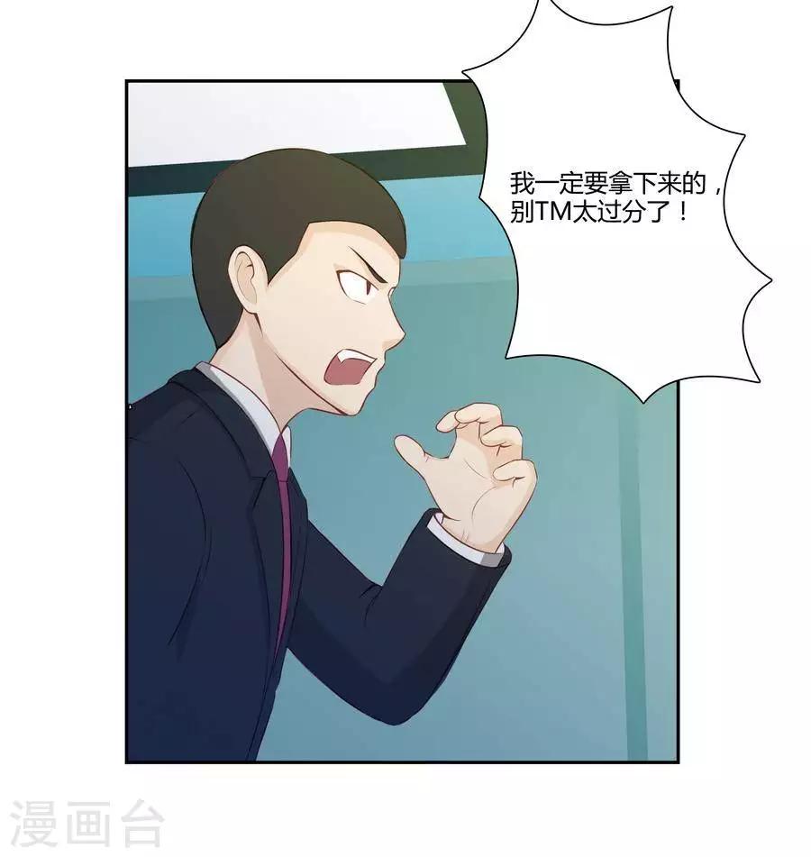 第五十三话16