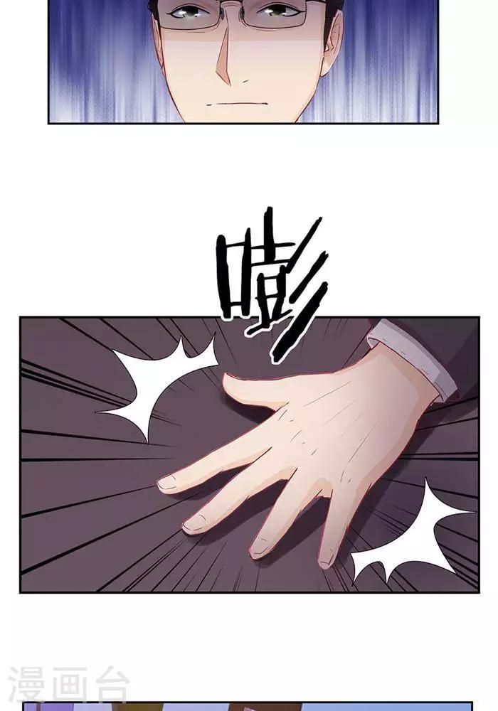 第十一话10