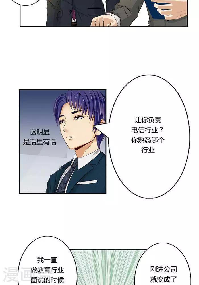第八话14