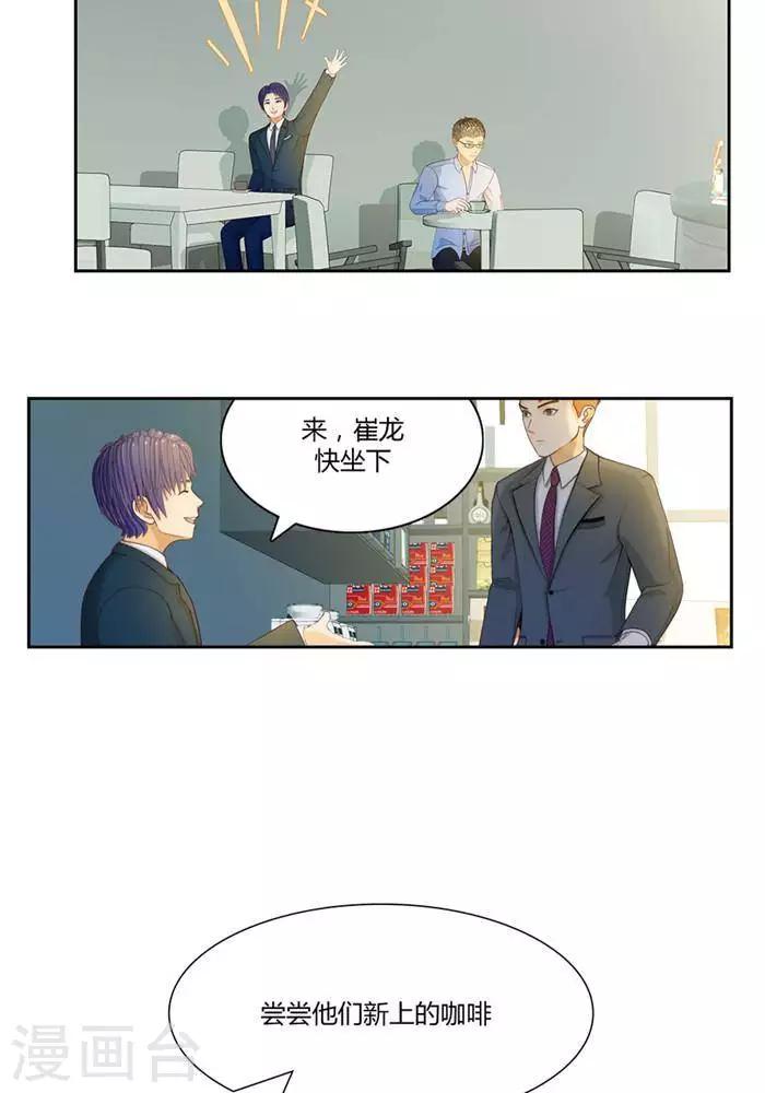 第二十话3