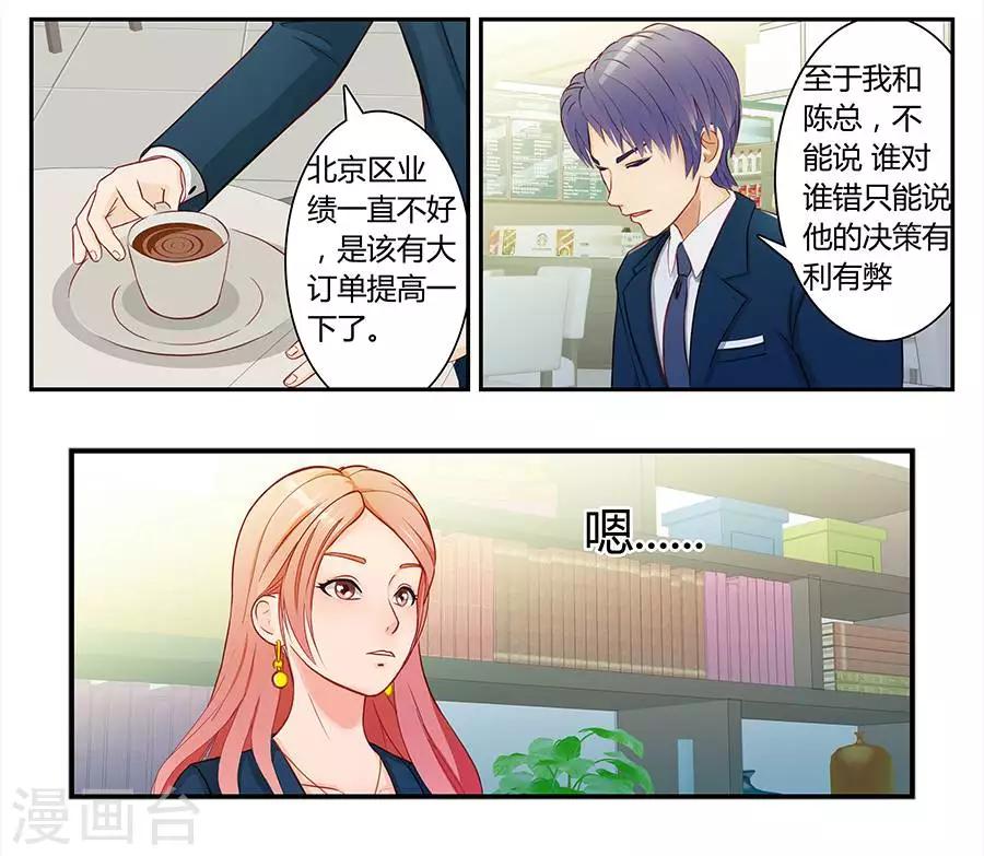 第三十三话11