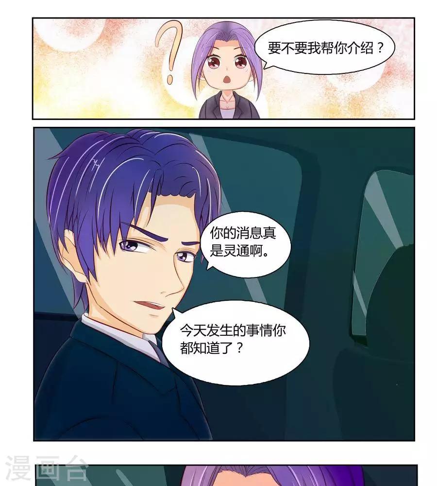 第六十七话17