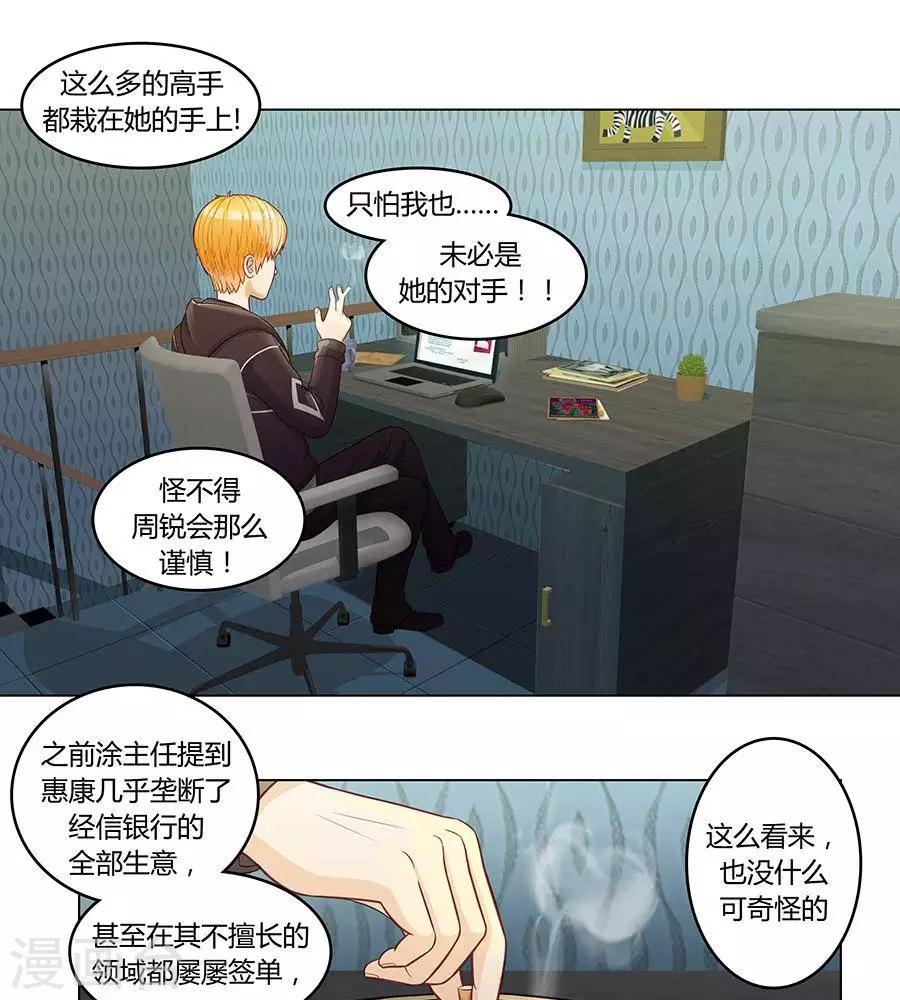 第二十七话41