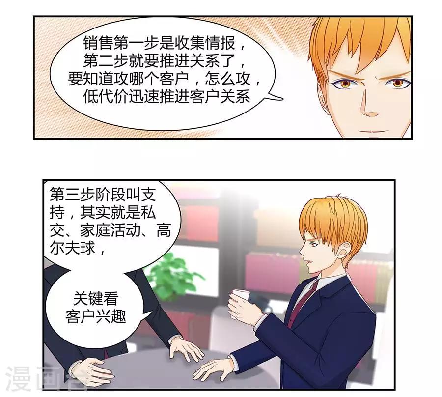 第三十七话17