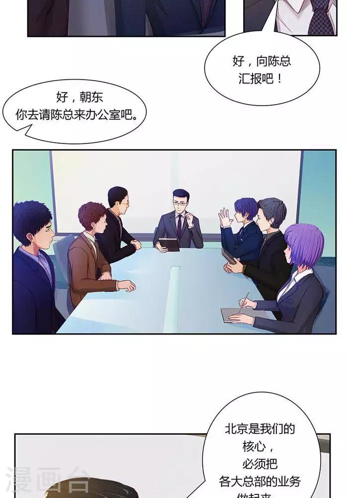 第七话5