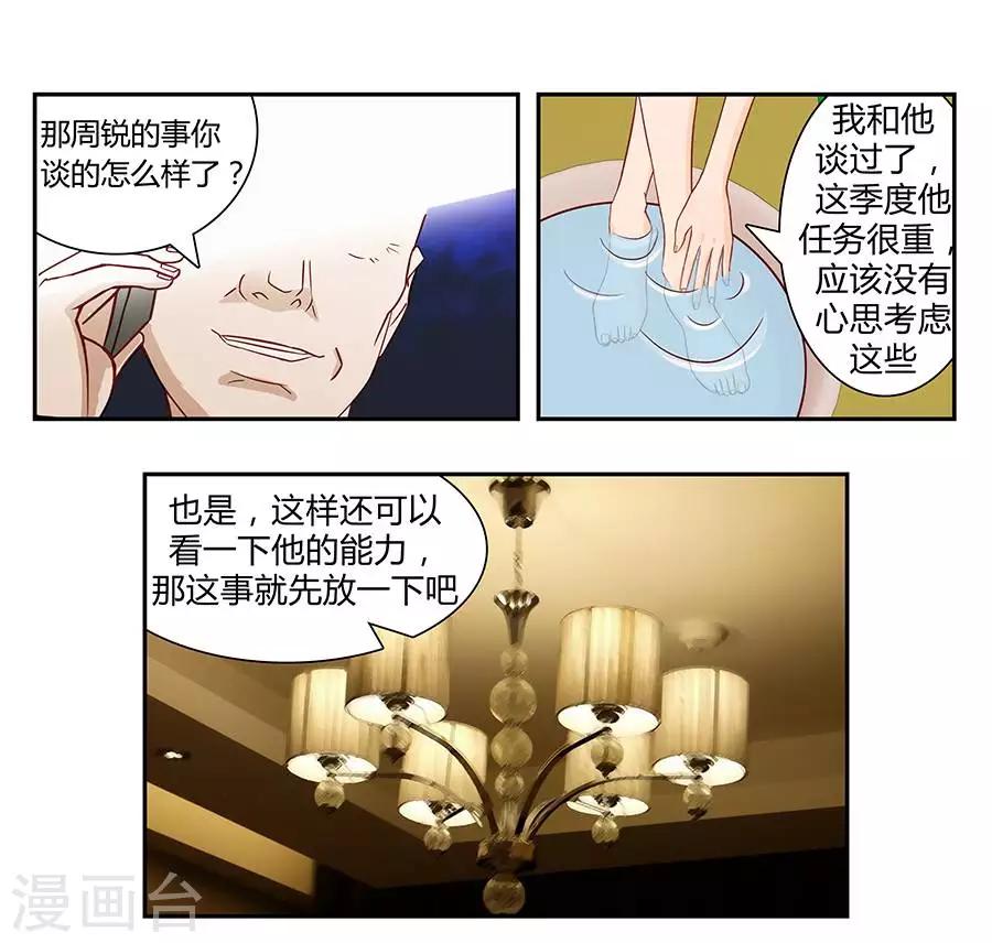 第三十三话14
