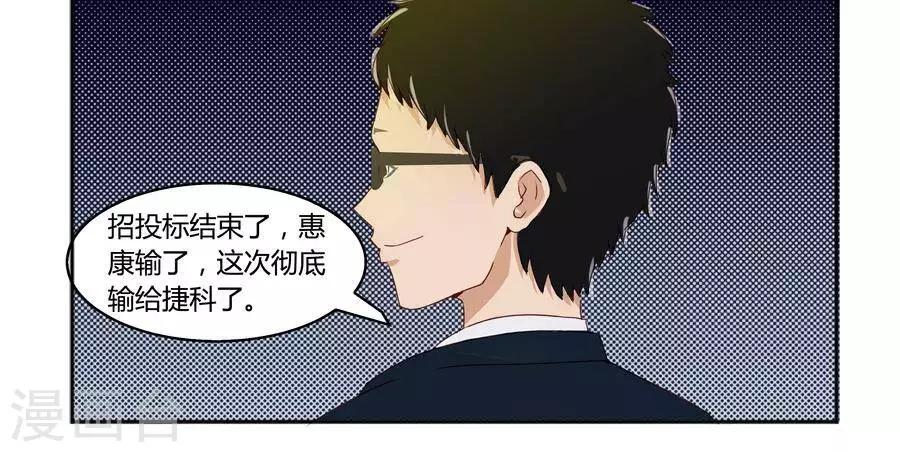 第五十七话7