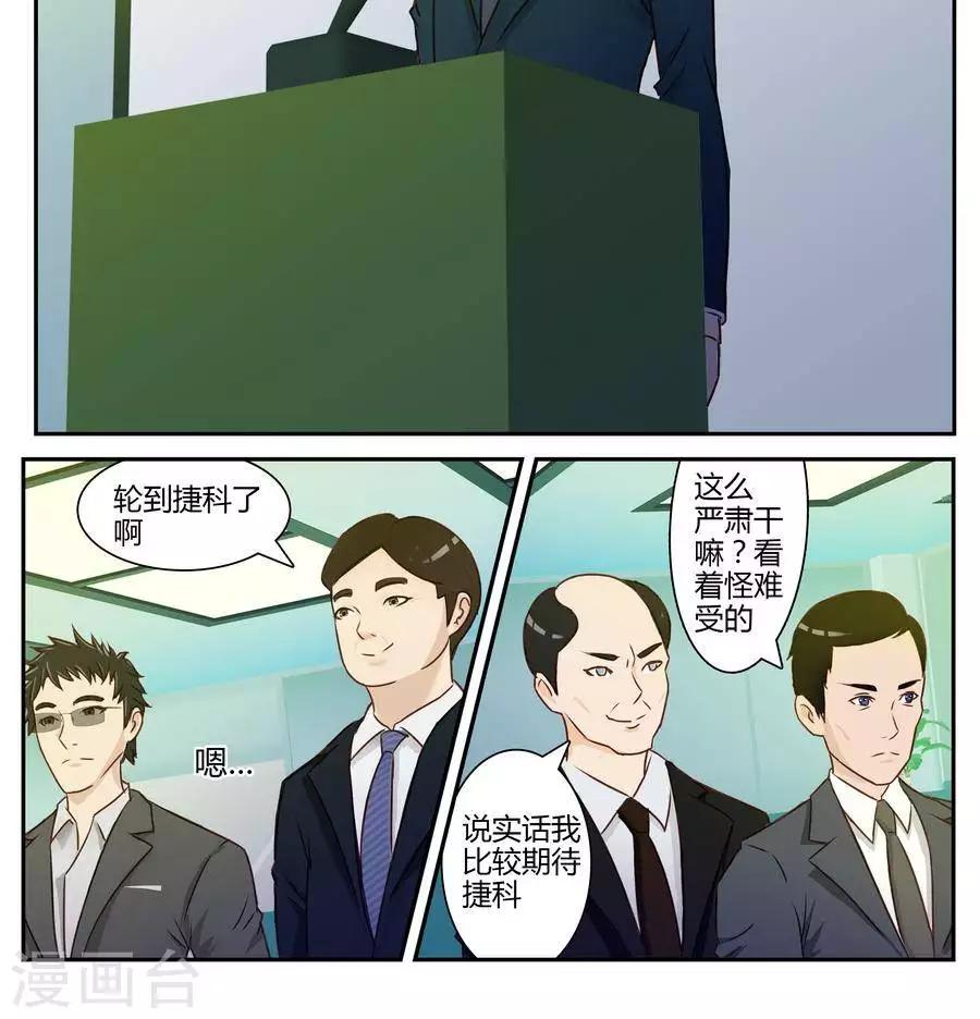 第五十二话3