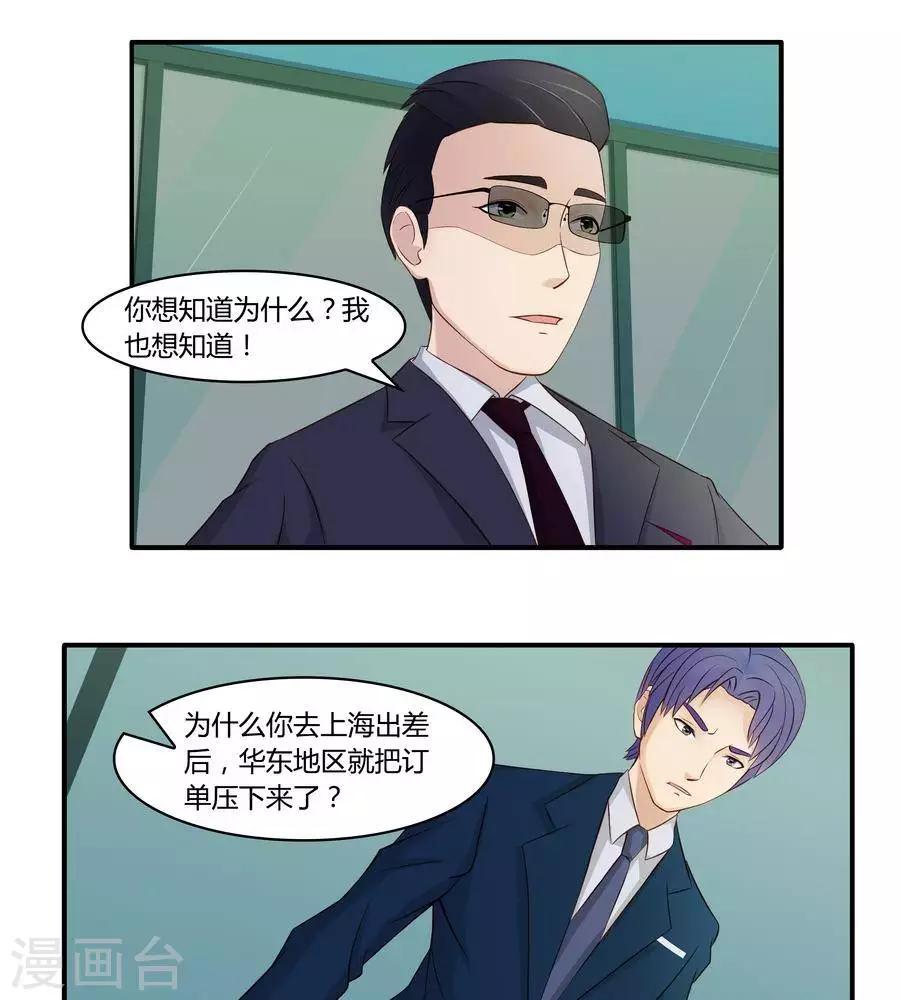 第六十二话21