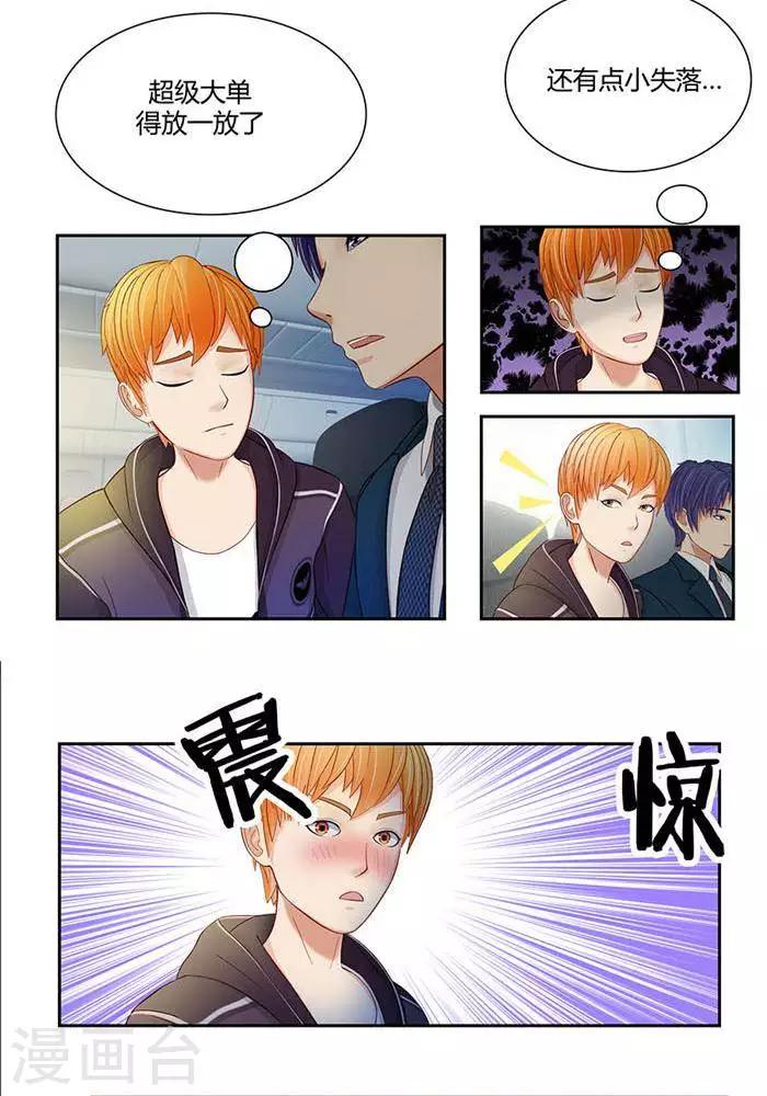 第四话22