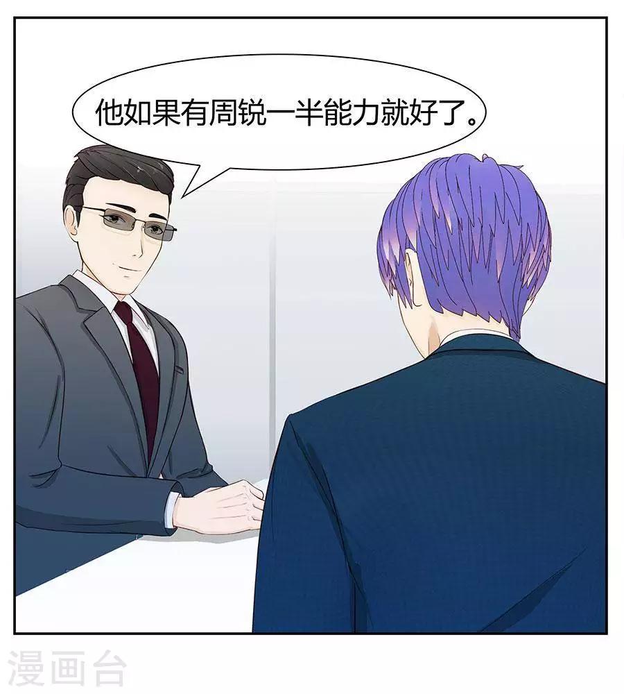 第四十四话15