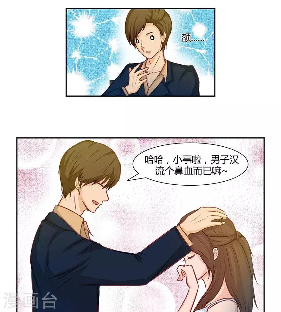 第四十二话3