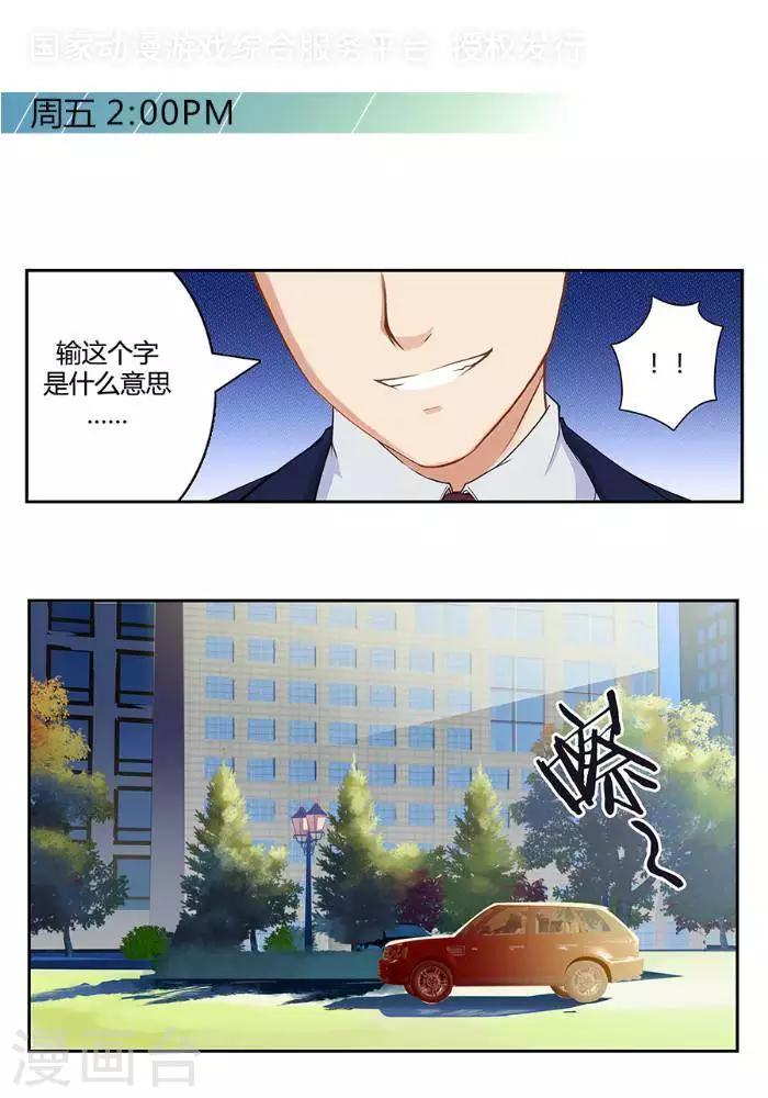 第二话0