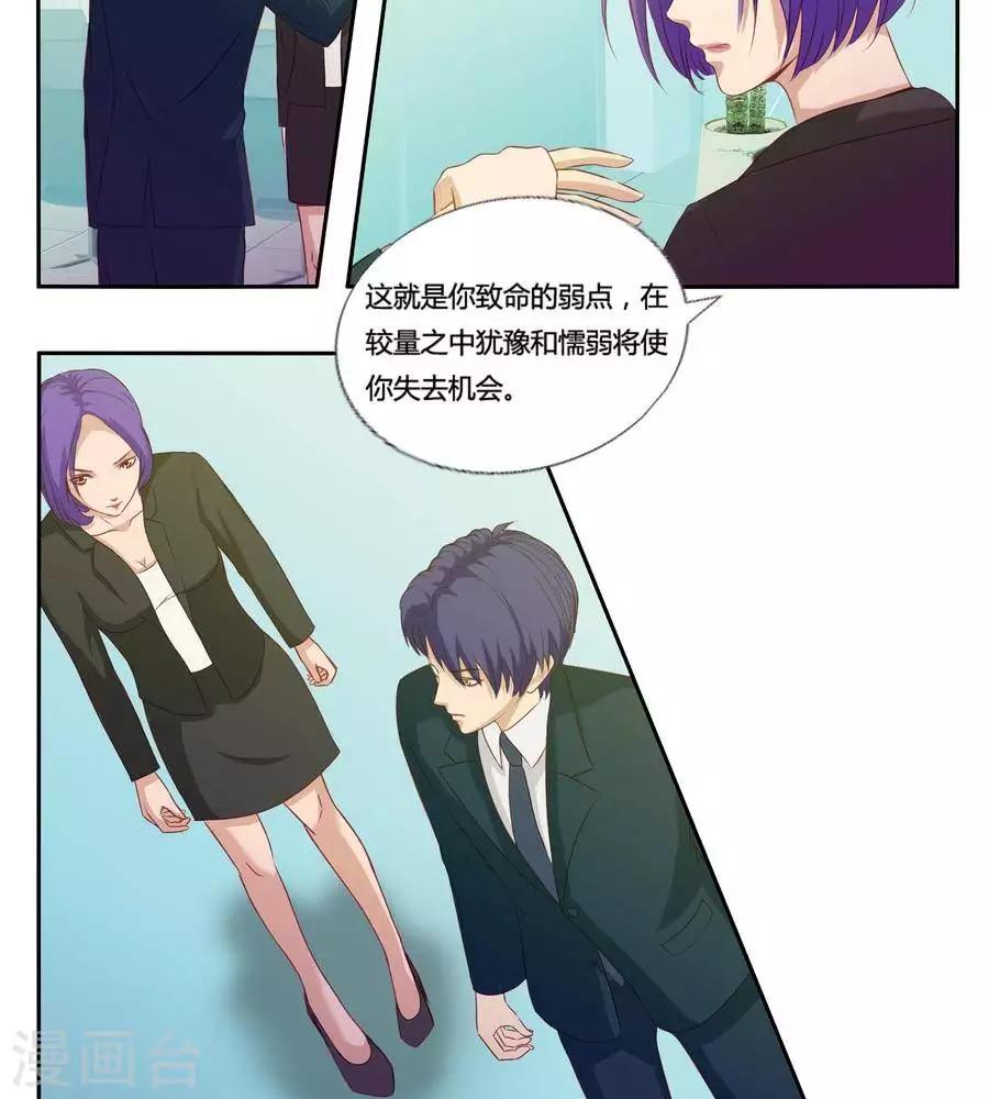 第六十一话16