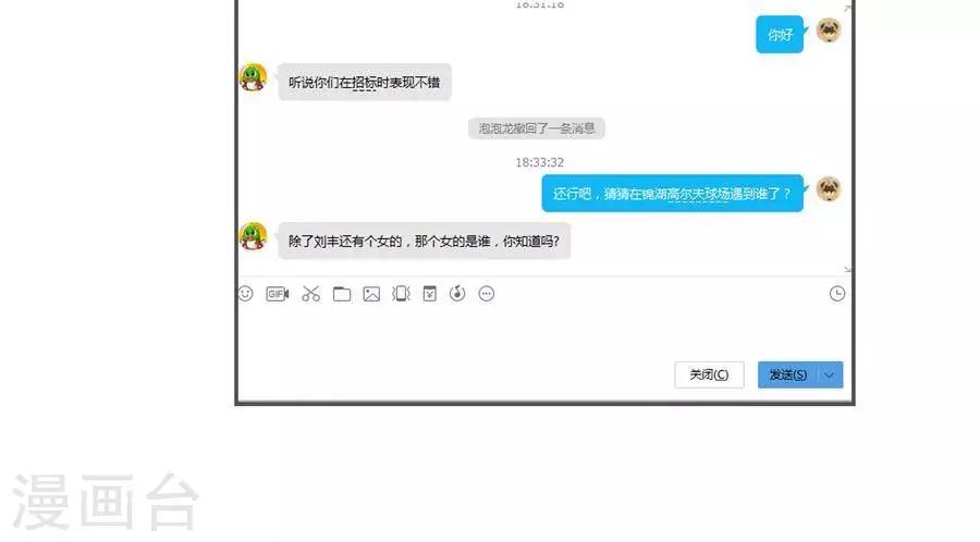 第五十四话34