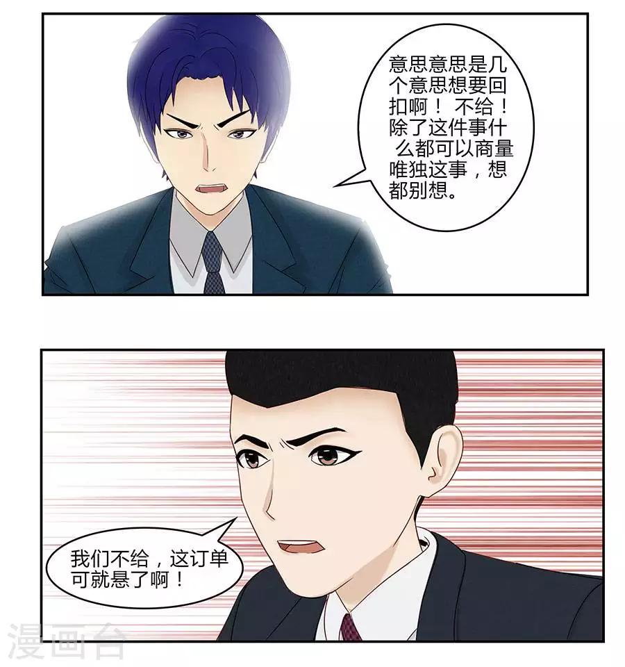 第四十八话22