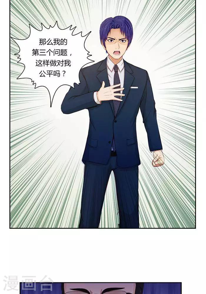 第十一话9