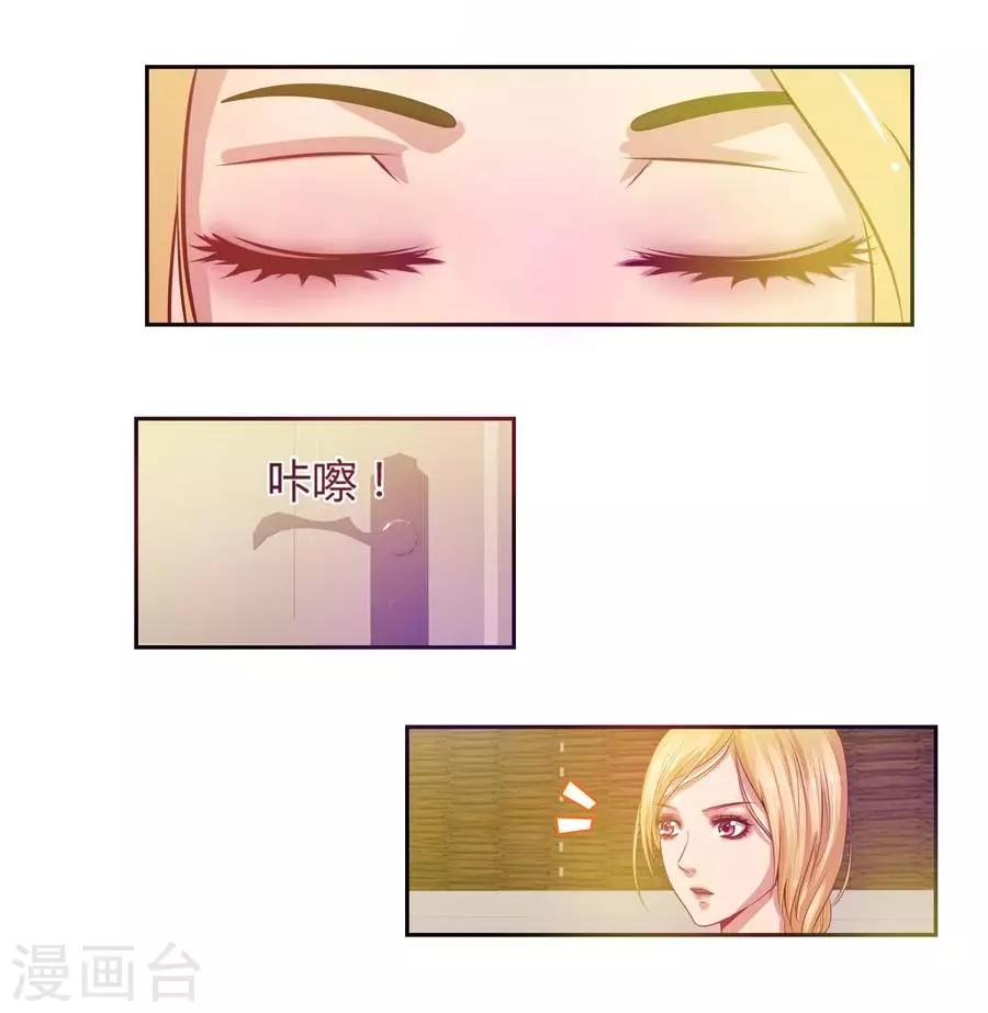 第七十话  第一季完结篇10