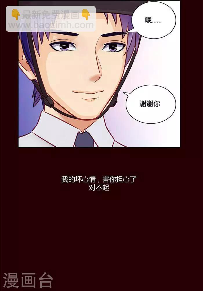 第十三话8