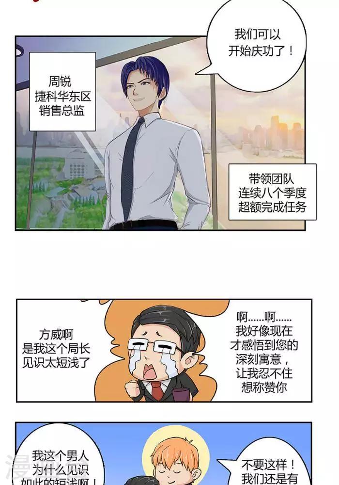 第二话25