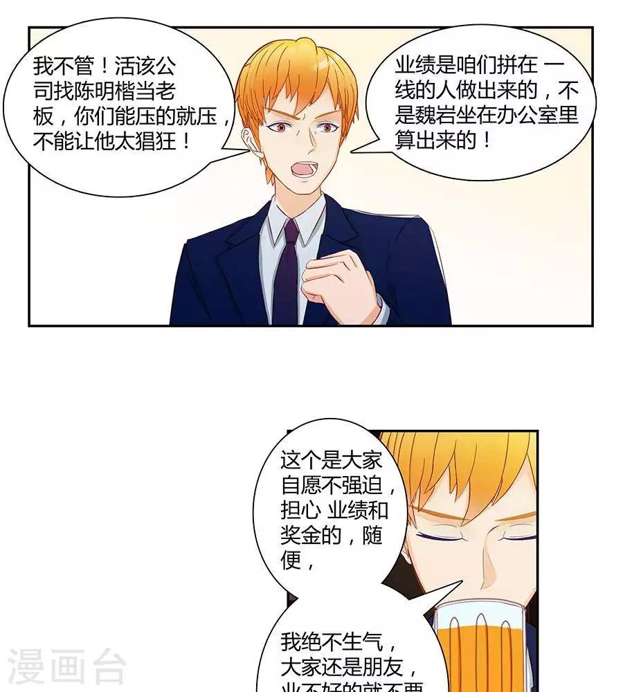 第三十五话21