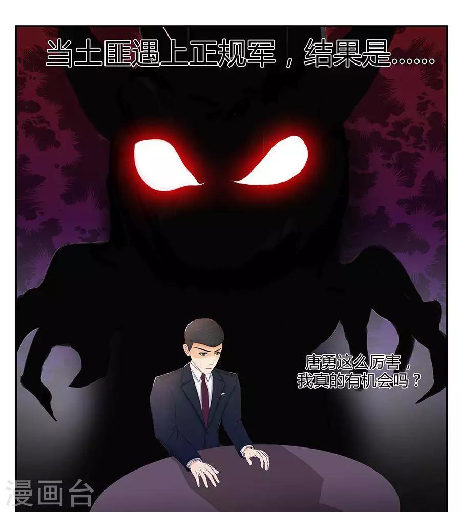 第三十七话21