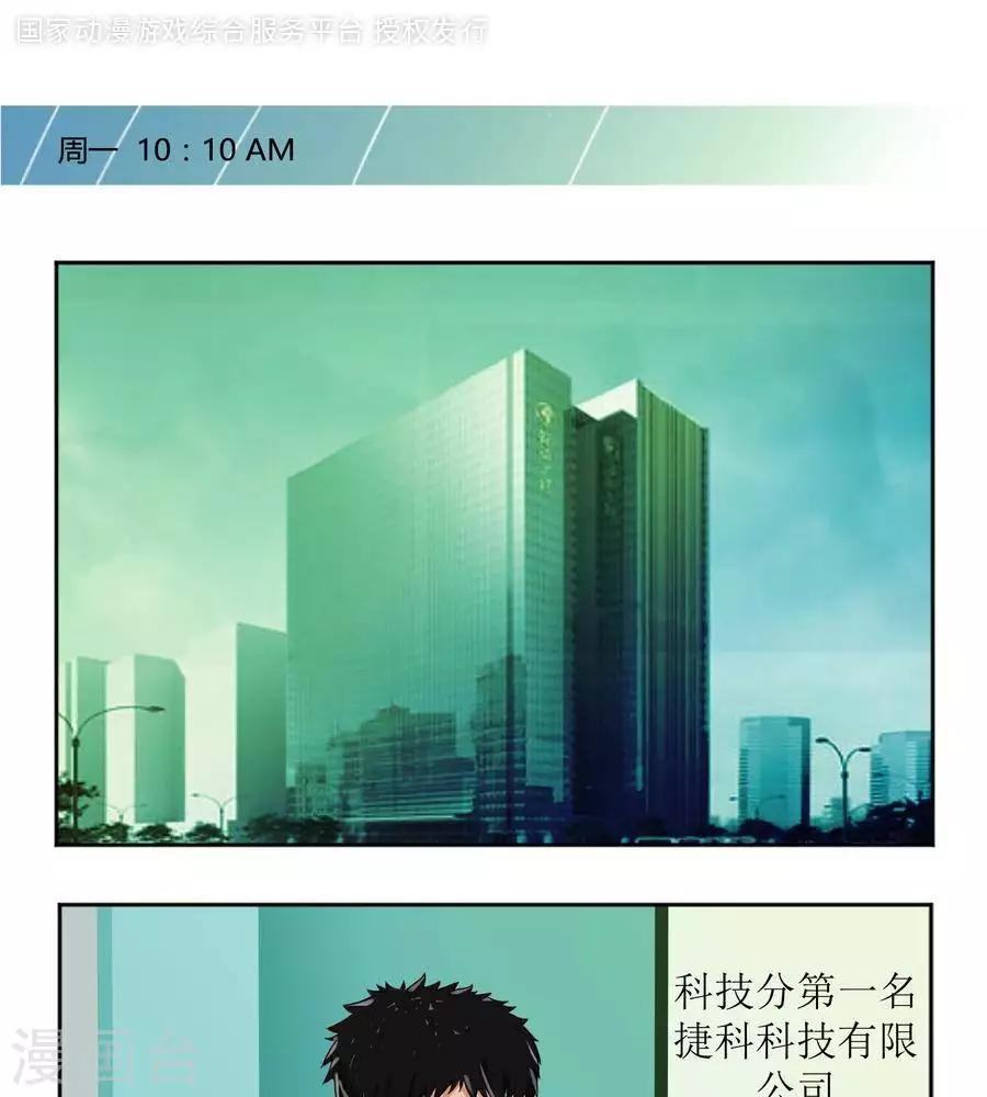 第五十七话0