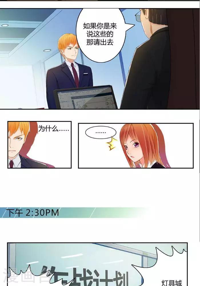 第二话7