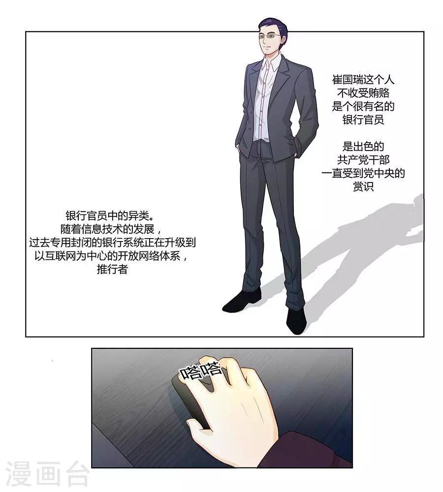 第二十七话4