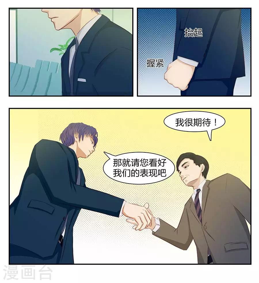 第三十九话15