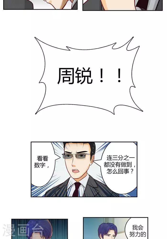 第十九话15