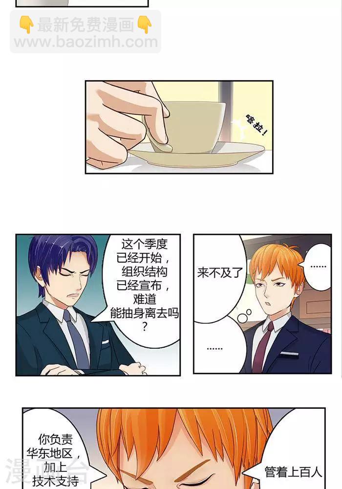 第十四话7