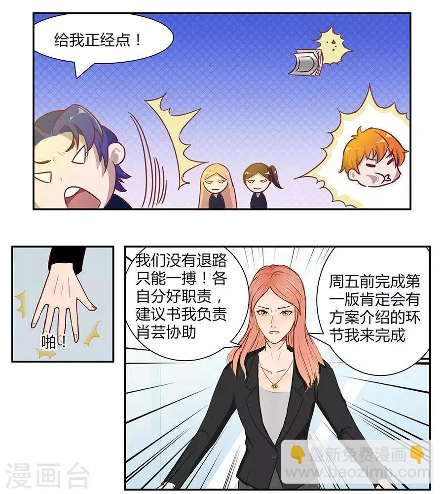 第四十五话16