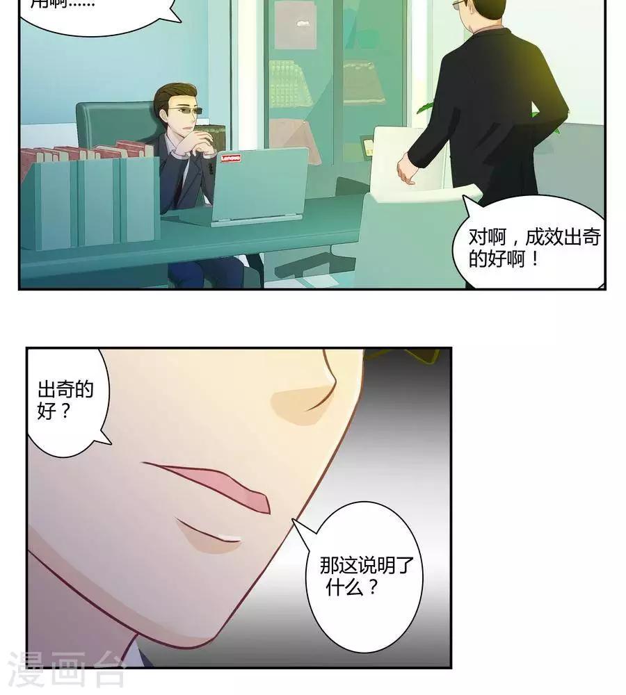第五十三话1