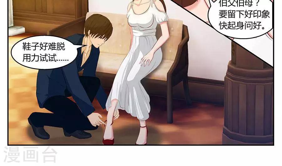 第四十一话21