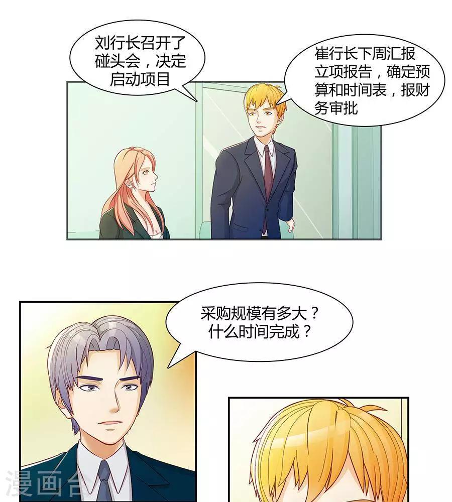 第三十一话12