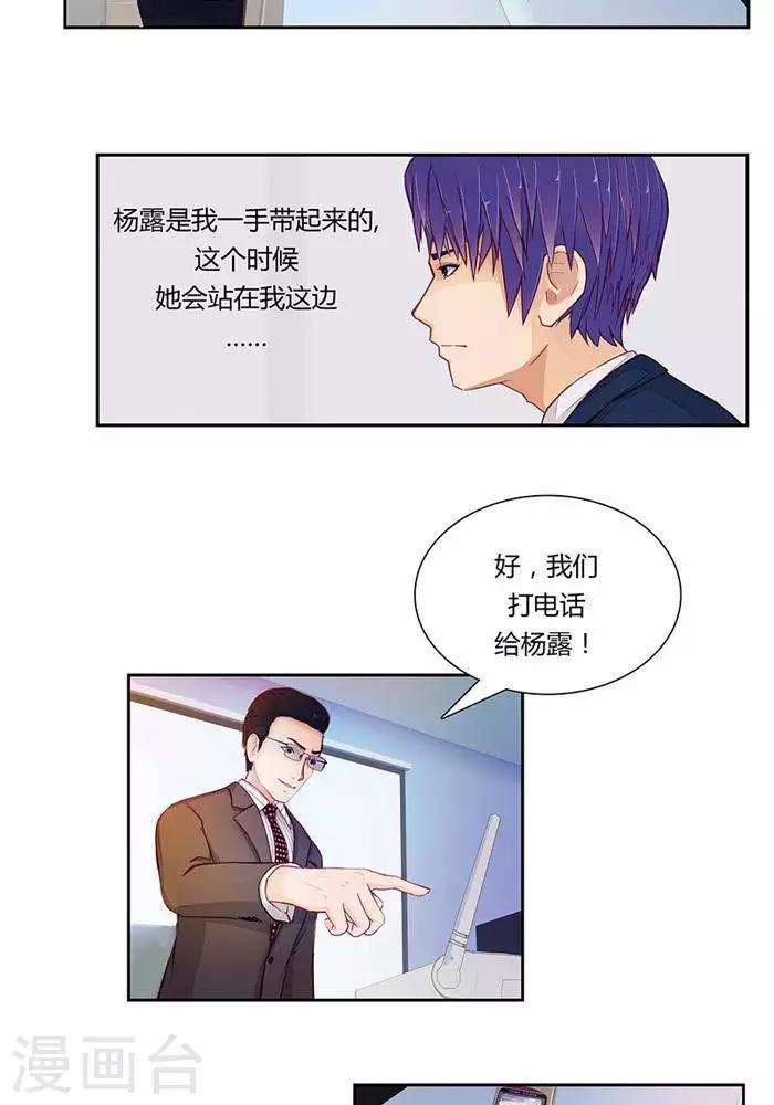 第七话18