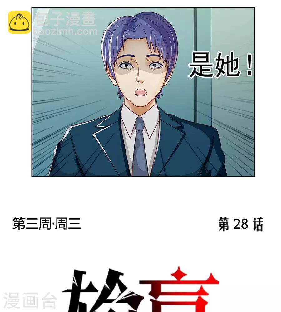 第二十八话43
