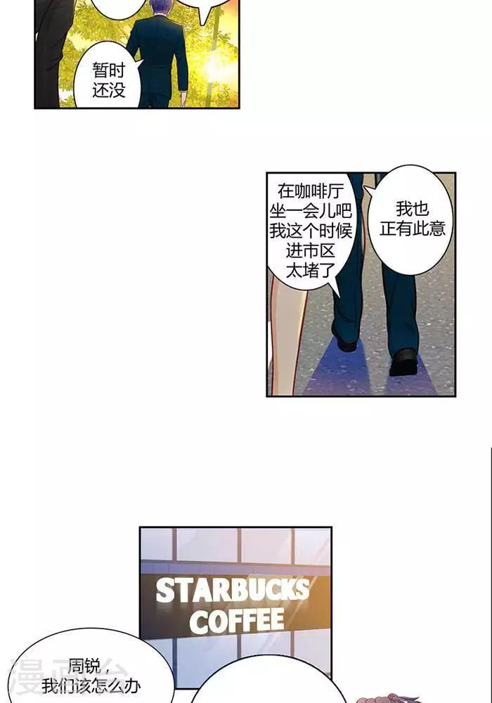 第十七话  上9