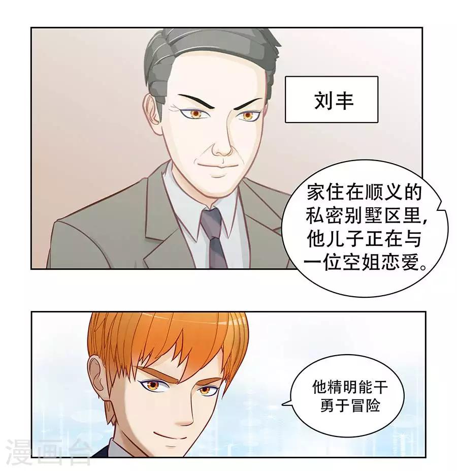 第二十八话3