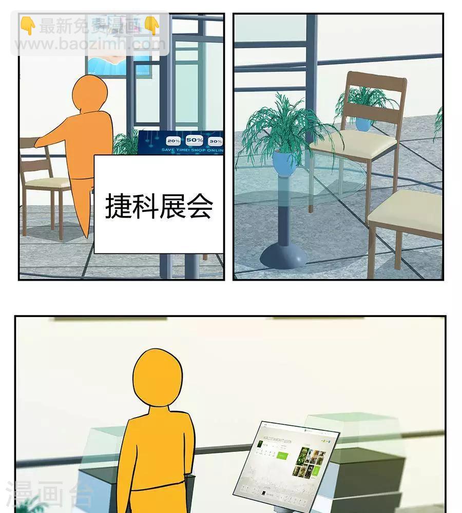 第三十四话7