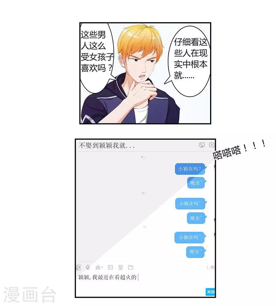 第四十话3