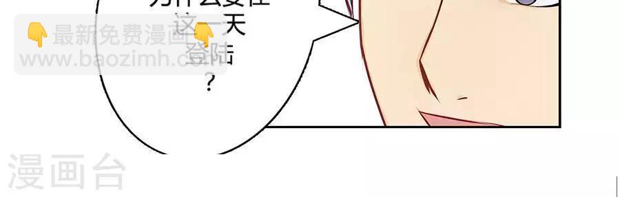 第二十三话31