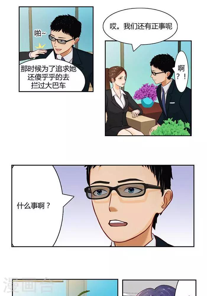 第十六话  上13